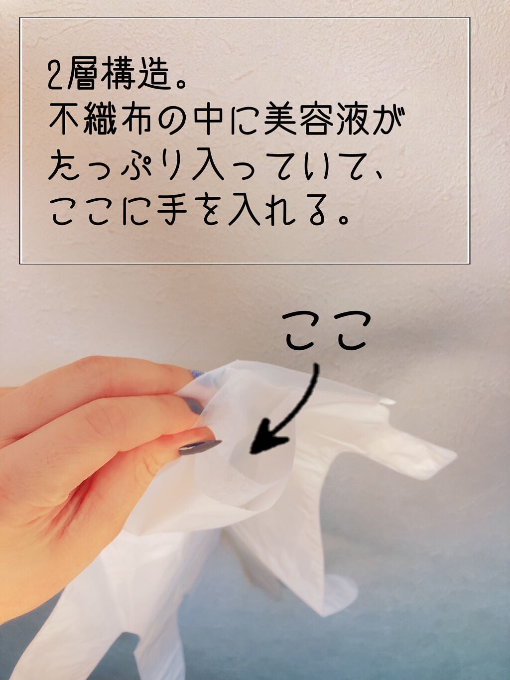 ハンドマスクパック/DAISO/シートマスク・パックを使ったクチコミ(3枚目)