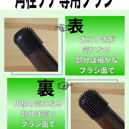 チョコブラ スペシャル毛穴ケアセット/Chocobra/スキンケアキットを使ったクチコミ(4枚目)