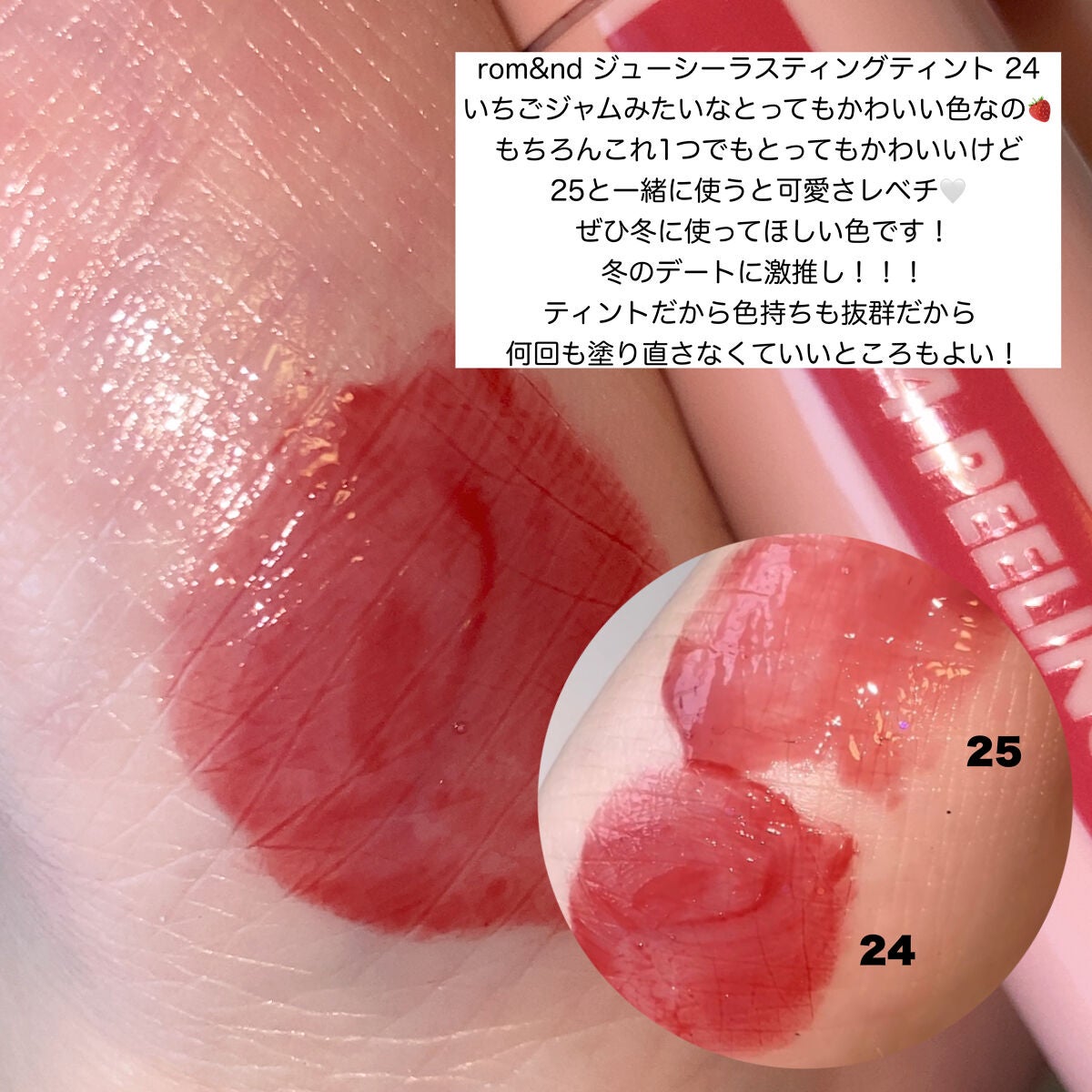 トゥインクル グリッター/innisfree/リキッドアイライナーを使ったクチコミ(10枚目)