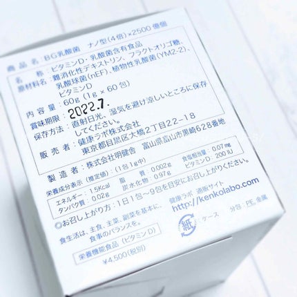 を使ったクチコミ(2枚目)