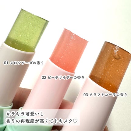 純喫茶エリザベス 星屑ティントバー/エリザベス/リップバームを使ったクチコミ(4枚目)