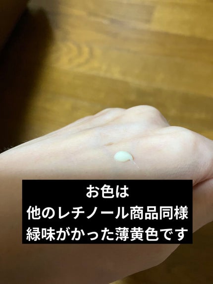 レチノールインテンシブ アドバンスドトリプルアクションアイクリーム/SOME BY MI/アイケア・アイクリームを使ったクチコミ(3枚目)