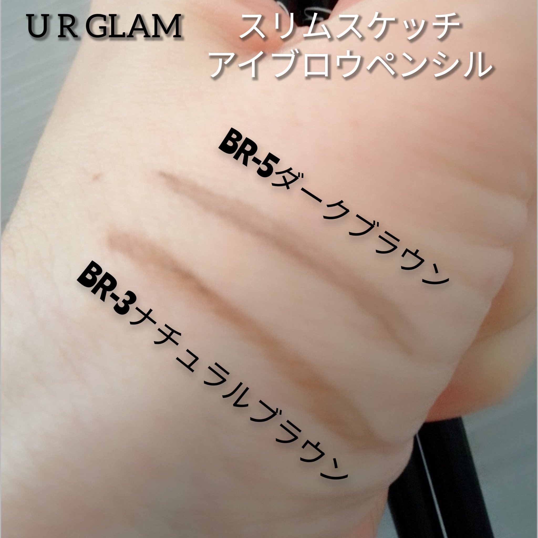 超細芯アイブロウ/CEZANNE/アイブロウペンシルを使ったクチコミ（1枚目）