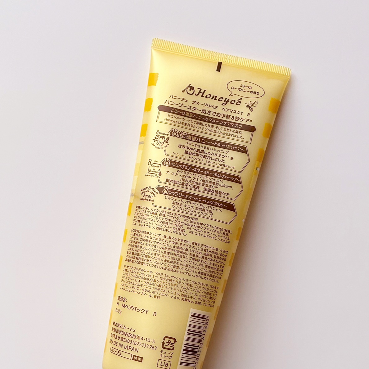 ハニーチェ ダメージリペア ヘアマスクY  R/ハニーチェ/ヘアマスク・ヘアパックを使ったクチコミ（2枚目）