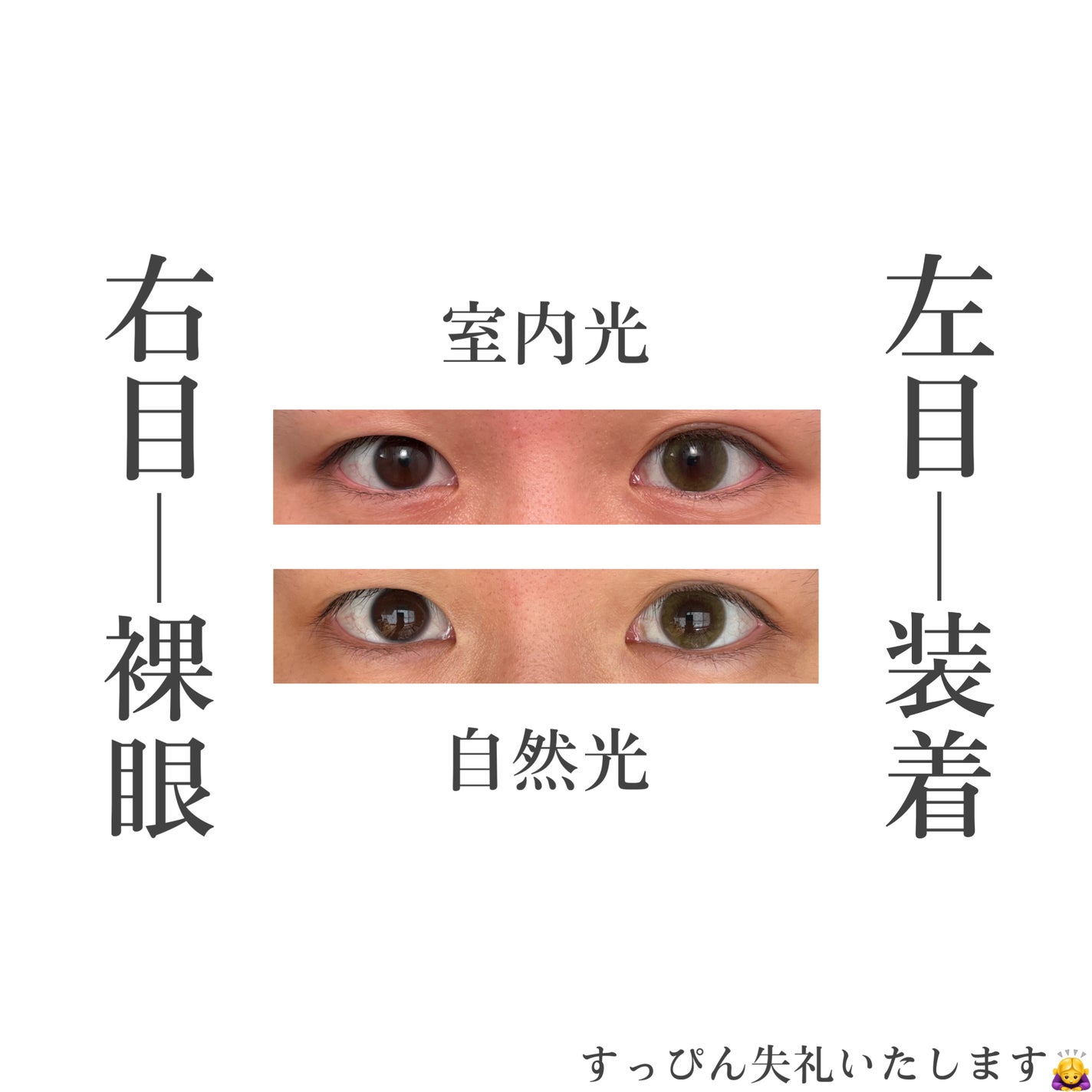 Cheritta 1day/Cheritta/ワンデー(1DAY)カラコンを使ったクチコミ(4枚目)