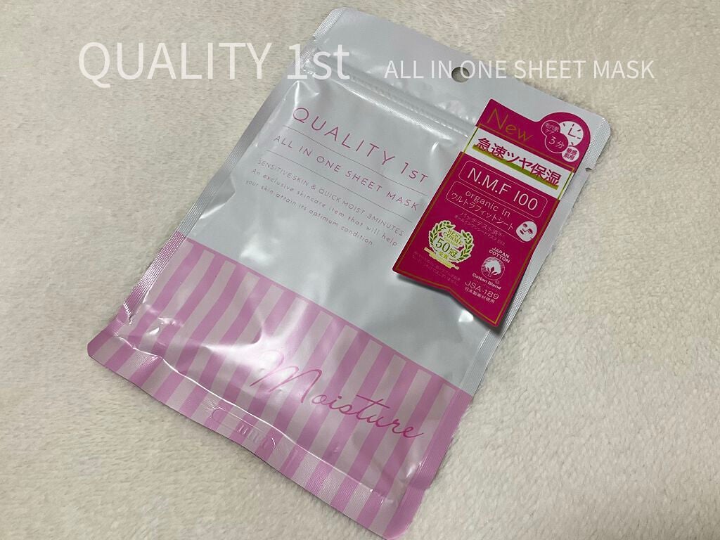 シルコットなめらか仕立て/シルコット/コットンを使ったクチコミ(1枚目)