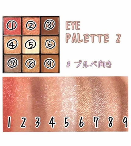 UR GLAM BLOOMING EYE COLOR PALETTE/U R GLAM/アイシャドウパレットを使ったクチコミ(3枚目)