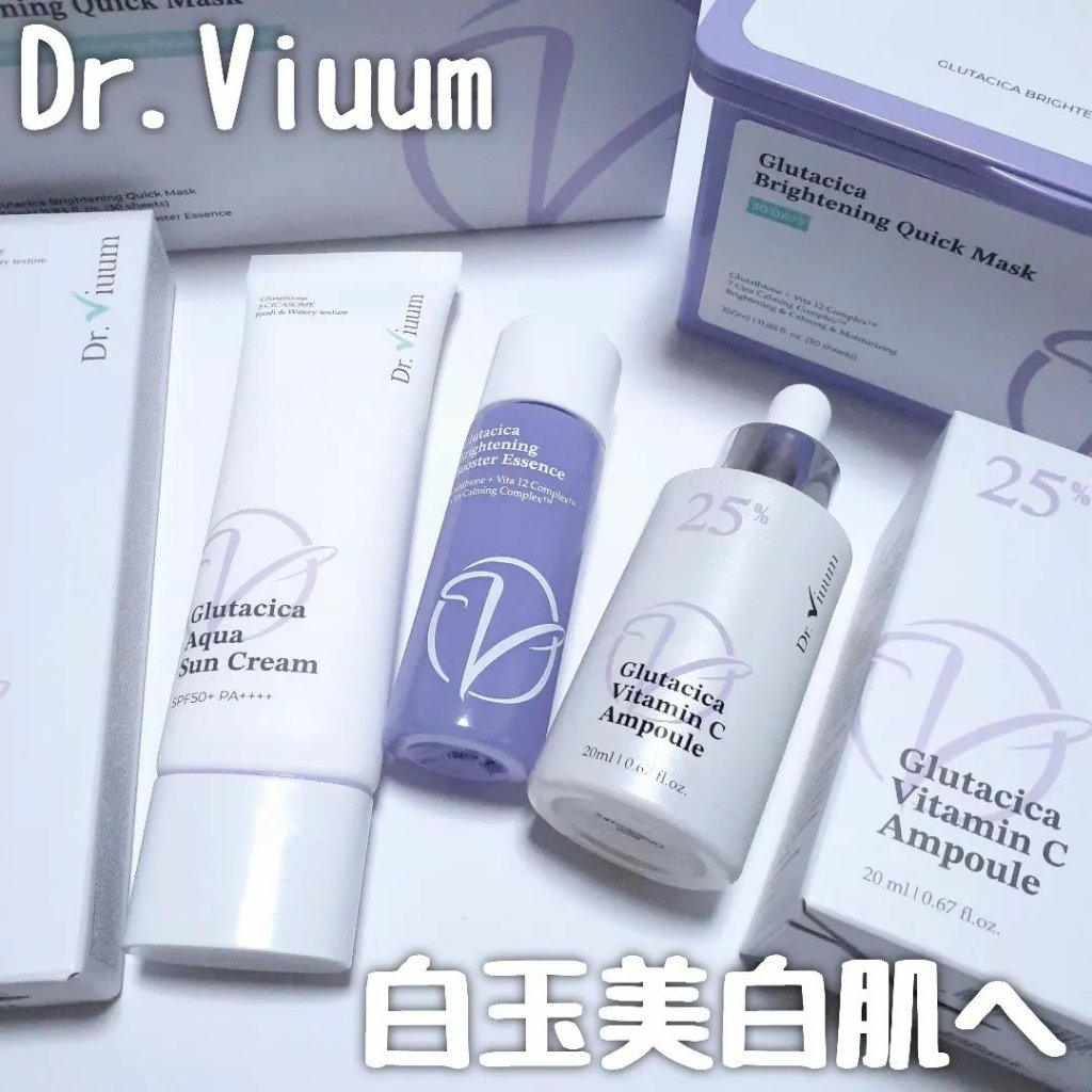 グルタシカ ブライトニングクイックマスク/Dr.Viuum/シートマスク・パックを使ったクチコミ（1枚目）
