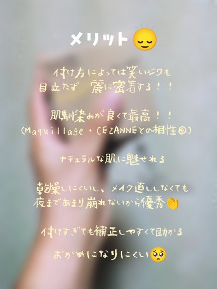 ルースパウダー/無印良品/ルースパウダーを使ったクチコミ(2枚目)