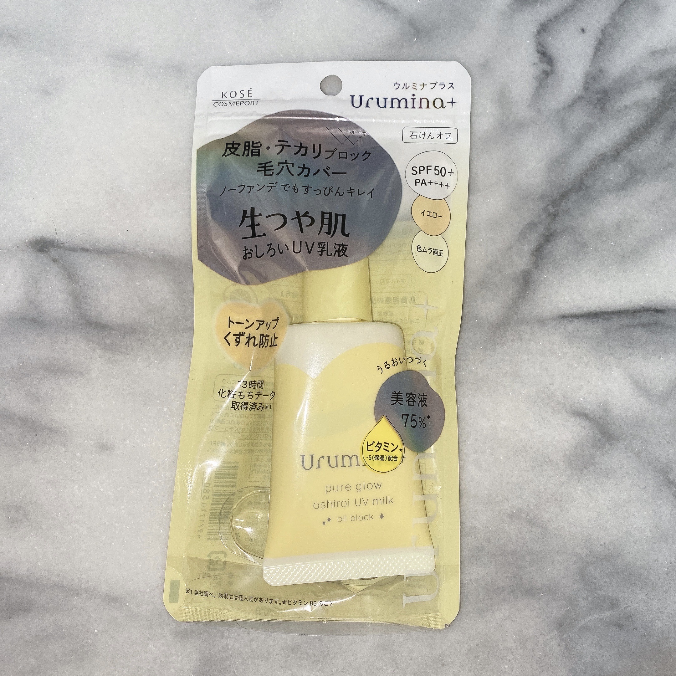 ウルミナプラス 生つや肌おしろい乳液 オイルブロック/ウルミナプラス/乳液を使ったクチコミ（1枚目）