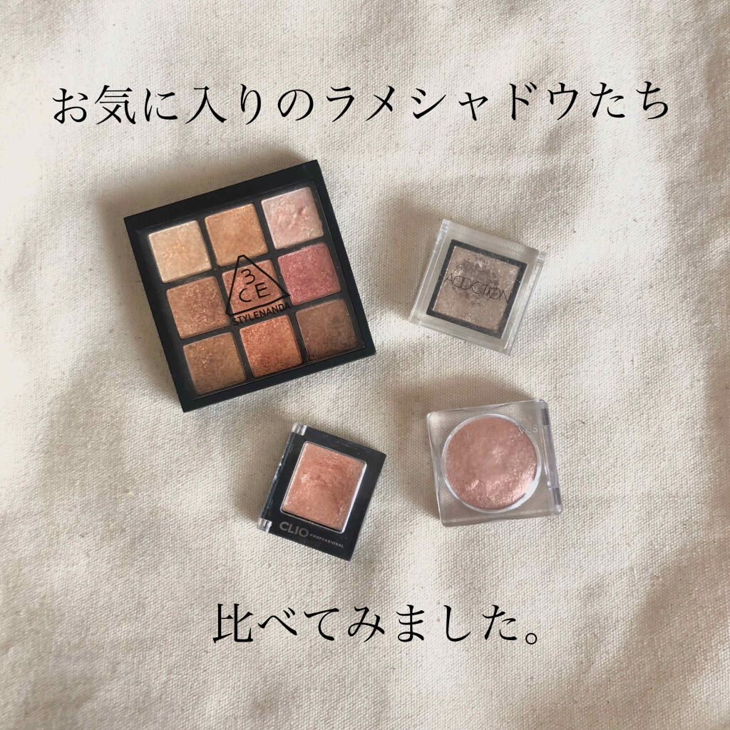 アディクション ザ アイシャドウ/ADDICTION/単色アイシャドウを使ったクチコミ（1枚目）