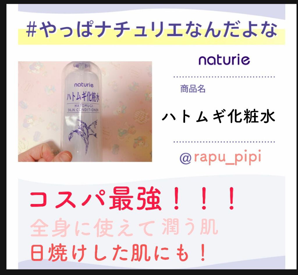 sakiðãã©ãã100ð§žâš on LIPS ã#ãã£ã±ããã¥ãªãšãªãã ããªããäœæ¬ç®ã ããã£ãŠããããªãããŠ..ãïŒ1æç®ïŒ