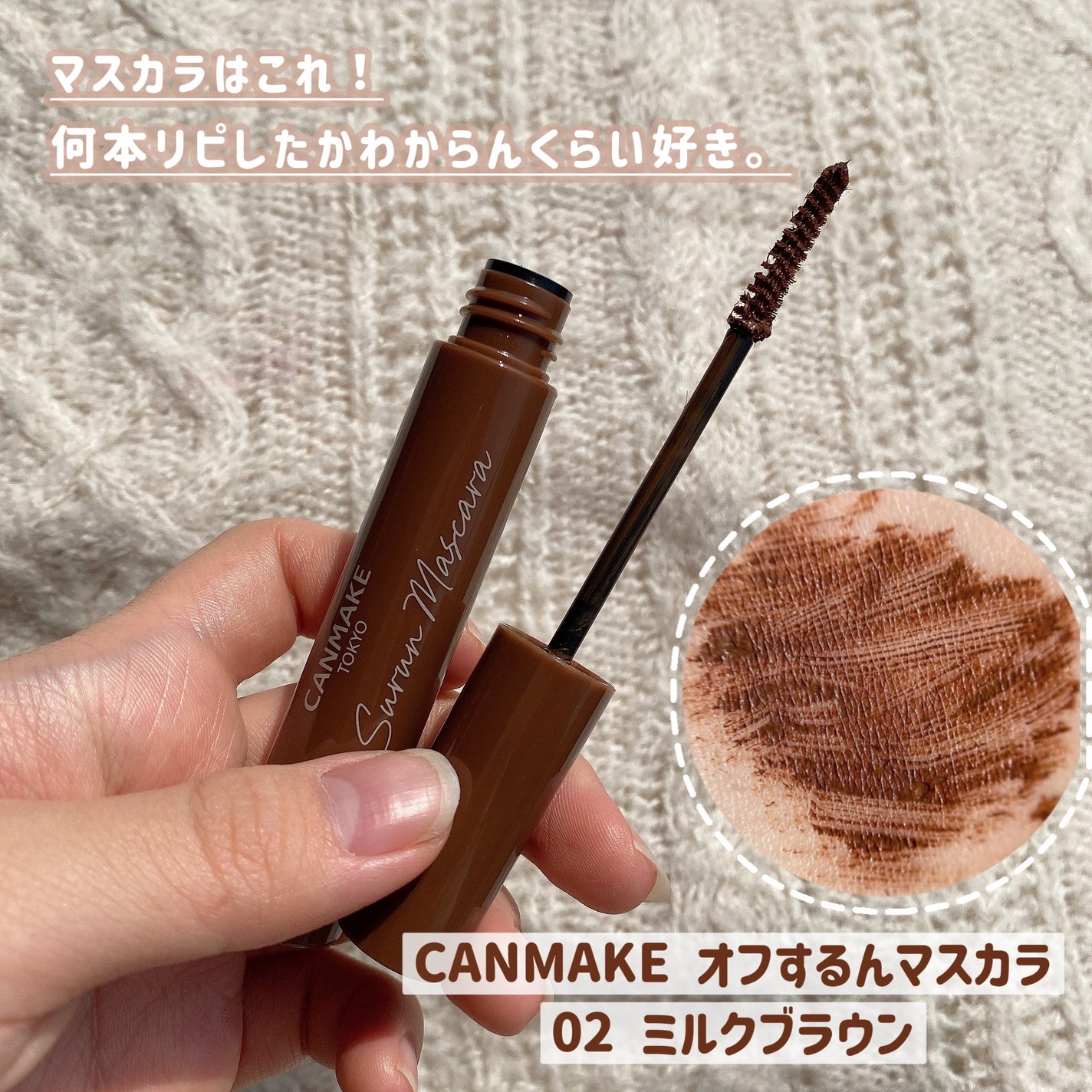 Chu's me 1day/Chu's me/ワンデー(1DAY)カラコンを使ったクチコミ(5枚目)