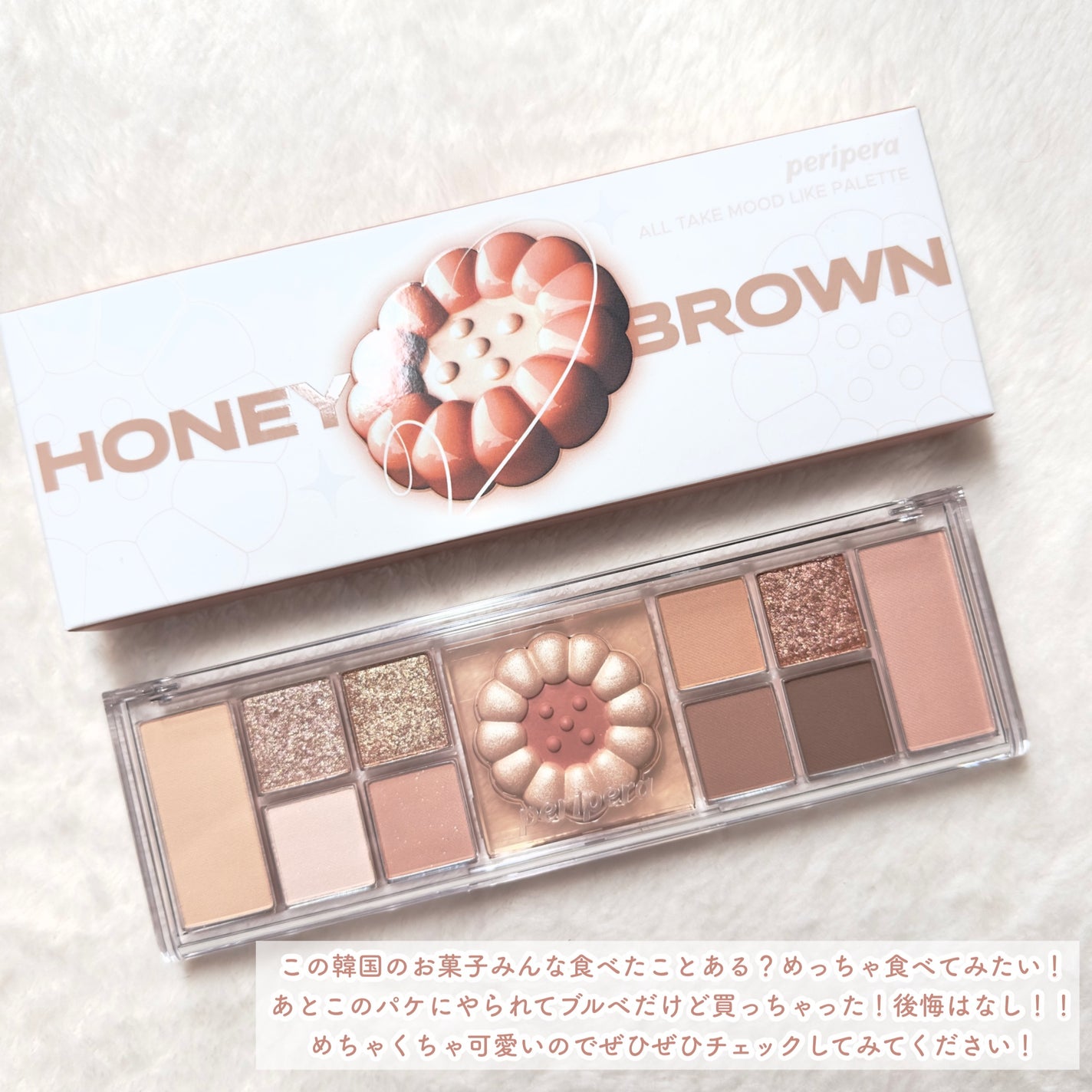 オールテイクムードライクパレット/PERIPERA/アイシャドウパレットを使ったクチコミ(10枚目)