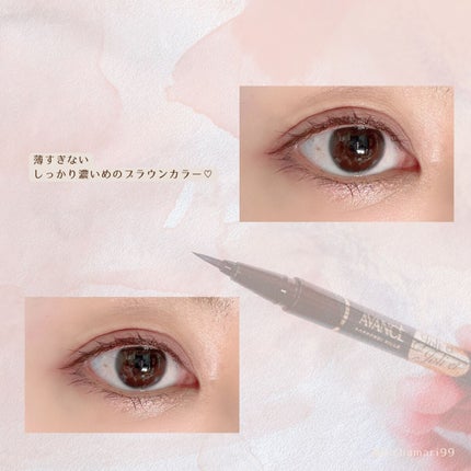 アヴァンセ ジョリ・エ ジョリ・エ リキッドアイライナー/アヴァンセ/リキッドアイライナーを使ったクチコミ(5枚目)