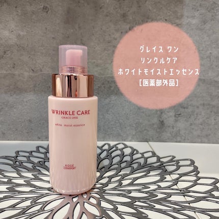 リンクルケア ホワイト モイストエッセンス/グレイスワン/オールインワン化粧品を使ったクチコミ(1枚目)