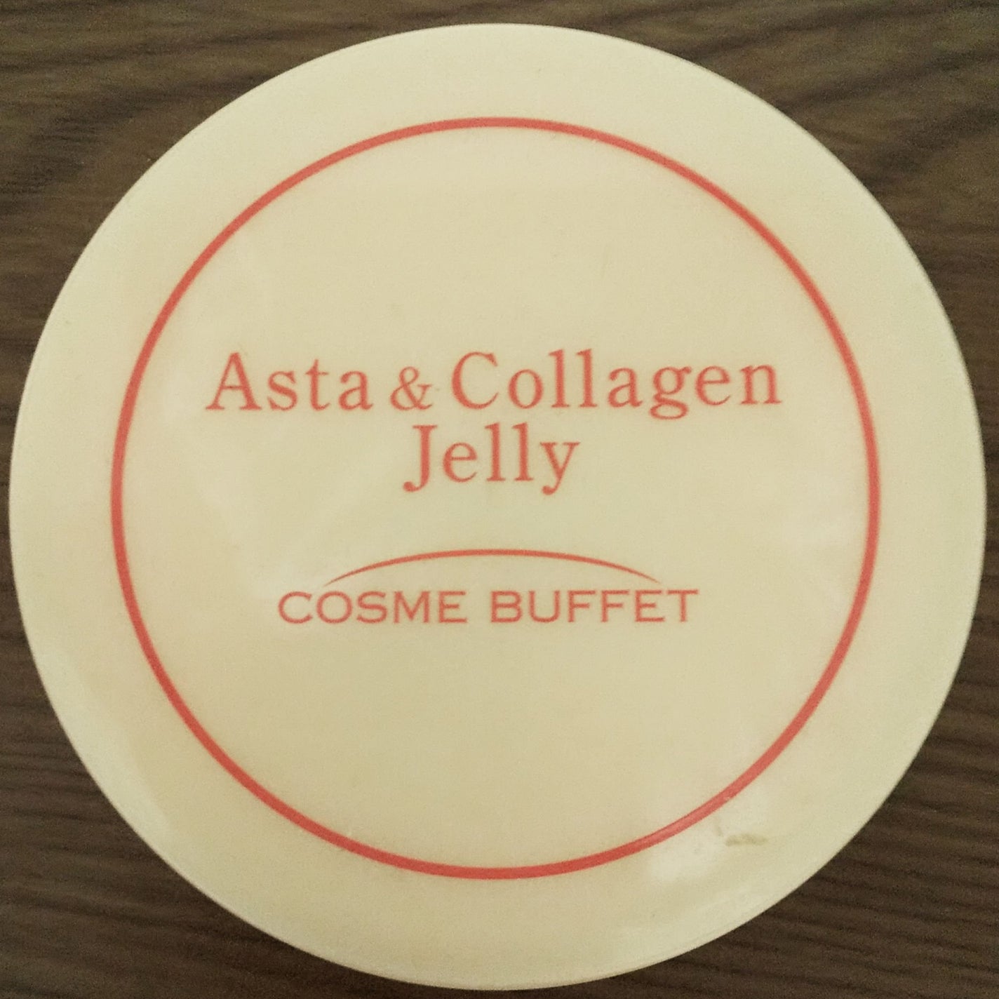 アスタコラーゲンジェリー/コスメビュッフェ/美容液を使ったクチコミ(1枚目)