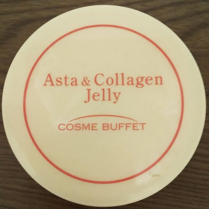 アスタコラーゲンジェリー/コスメビュッフェ/美容液を使ったクチコミ(1枚目)