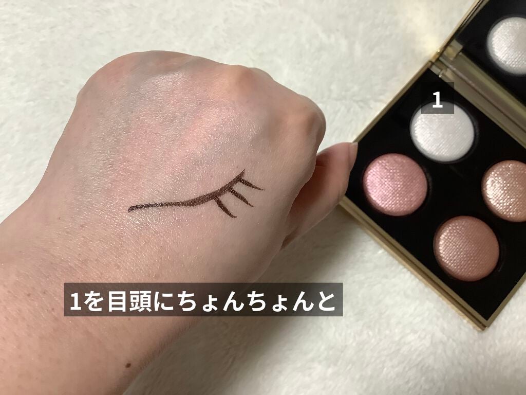 ピンク グロウ リュクス アイシャドウ パレット/BOBBI BROWN/アイシャドウパレットを使ったクチコミ(3枚目)