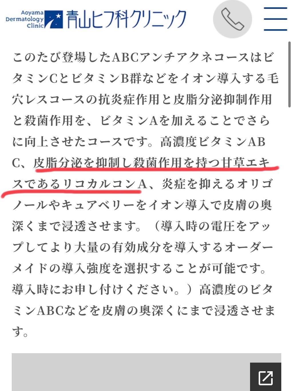 Redness Relief Night Creme/Eucerin/フェイスクリームを使ったクチコミ(6枚目)