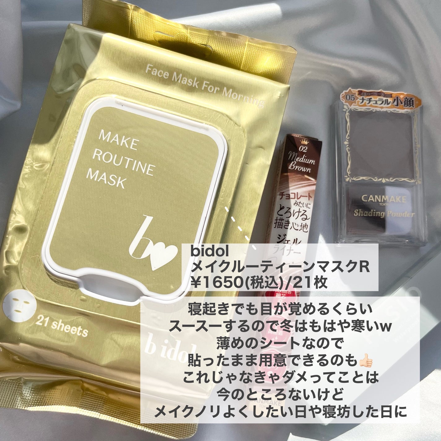 シェーディングパウダー/キャンメイク/シェーディングを使ったクチコミ(2枚目)