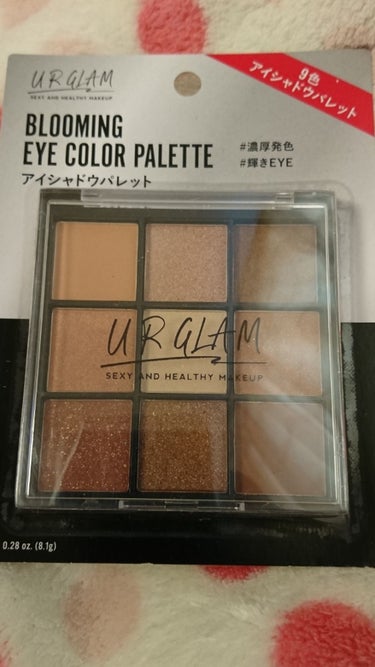 UR GLAM　BLOOMING EYE COLOR PALETTE/U R GLAM/パウダーアイシャドウを使ったクチコミ（2枚目）