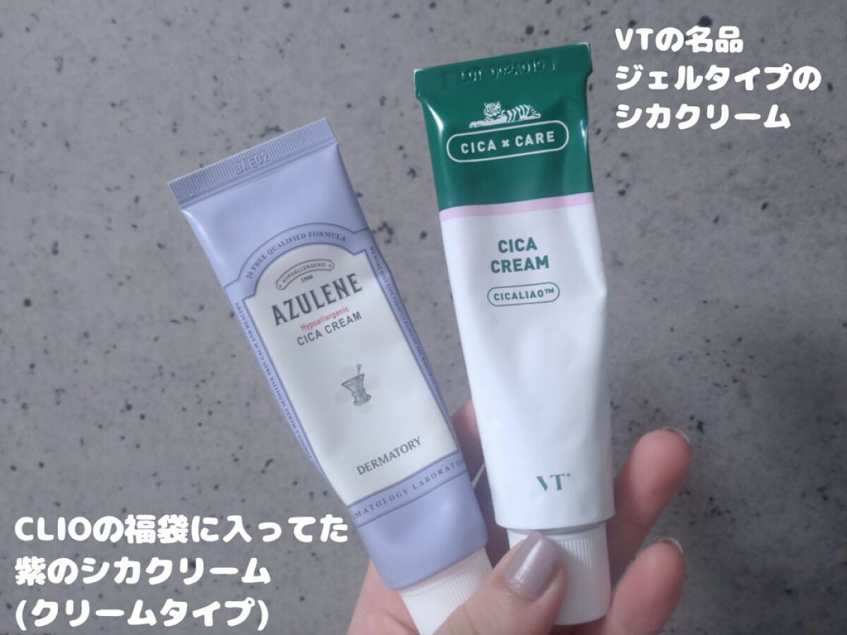 ハイポアレジェニック シカ クリーム/Dermatory/フェイスクリームを使ったクチコミ(4枚目)