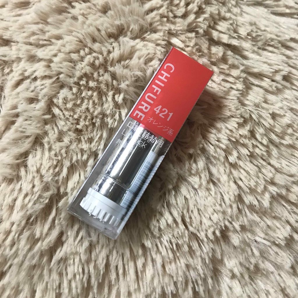 口紅(詰替用)/ちふれ/口紅を使ったクチコミ(1枚目)