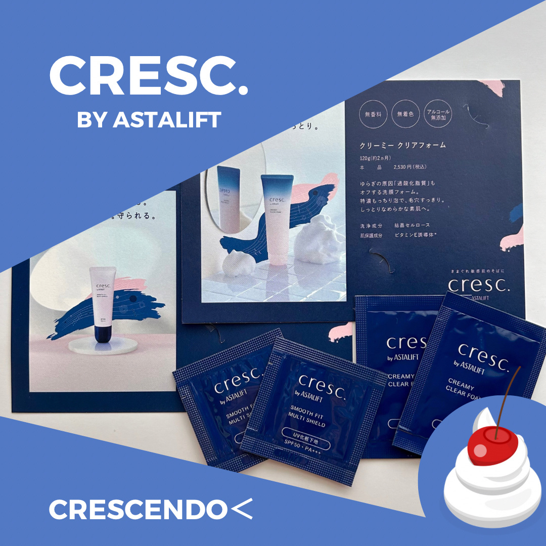 スムースフィット マルチシールド/cresc. by ASTALIFT/化粧下地を使ったクチコミ（1枚目）