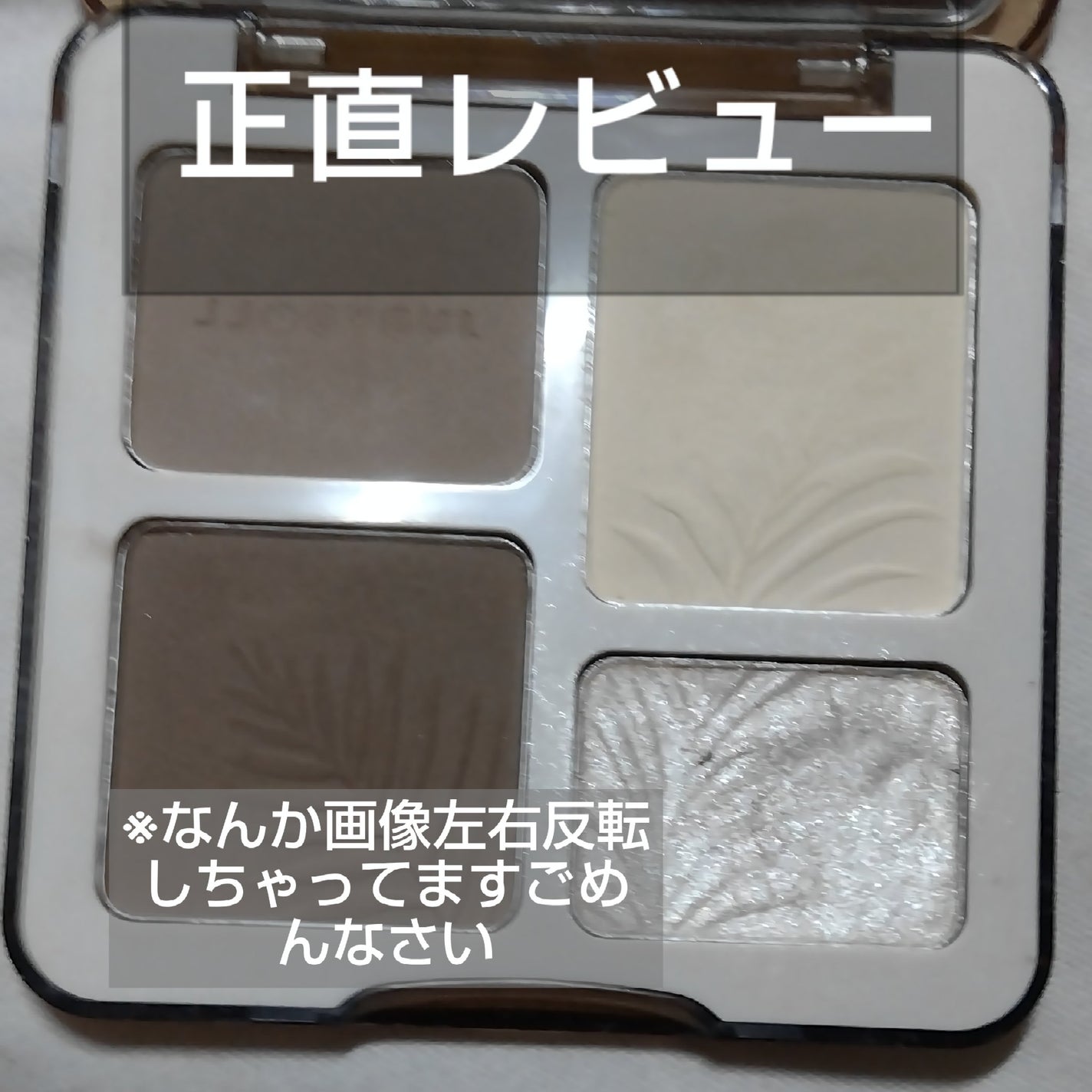 JUDYDOLL メリハリマスターパレット/JUDYDOLL/パウダーハイライトを使ったクチコミ(1枚目)