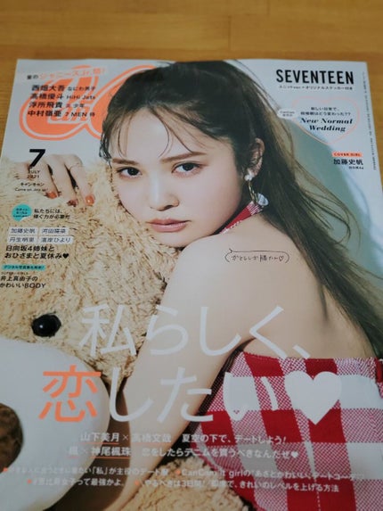 ã䜿ã£ãã¯ãã³ãïŒ1æç®ïŒ