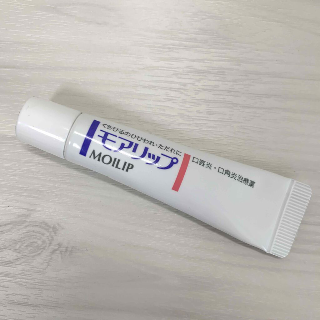 モアリップ N (医薬品)/資生堂薬品/その他を使ったクチコミ（2枚目）