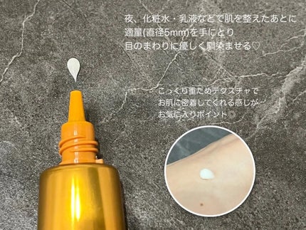 アイパーフェクトショットa 18g/エピステーム/アイケア・アイクリームの画像