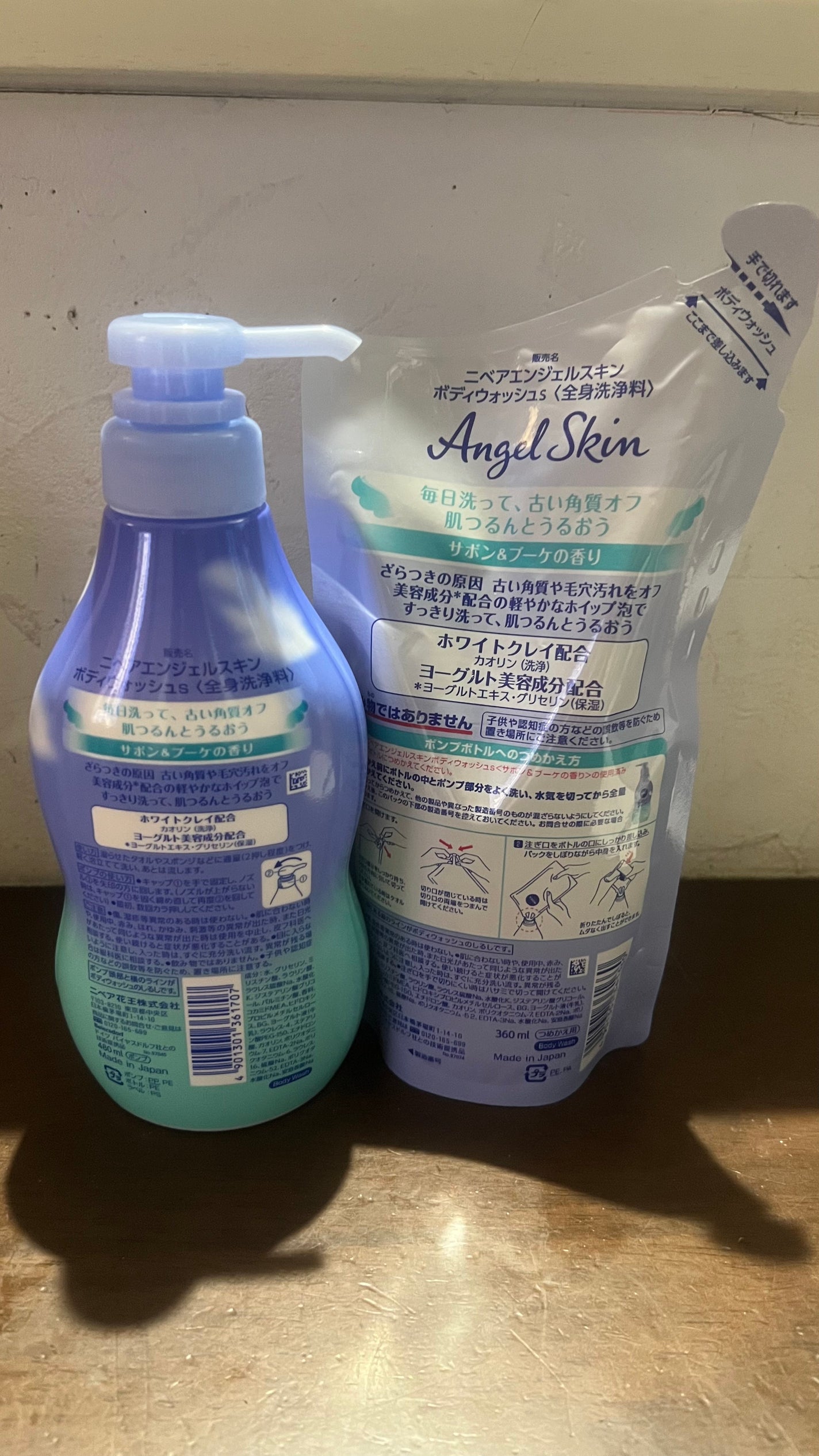 エンジェルスキン ボディウォッシュ サボン&ブーケの香り/ニベア/ボディソープを使ったクチコミ(2枚目)
