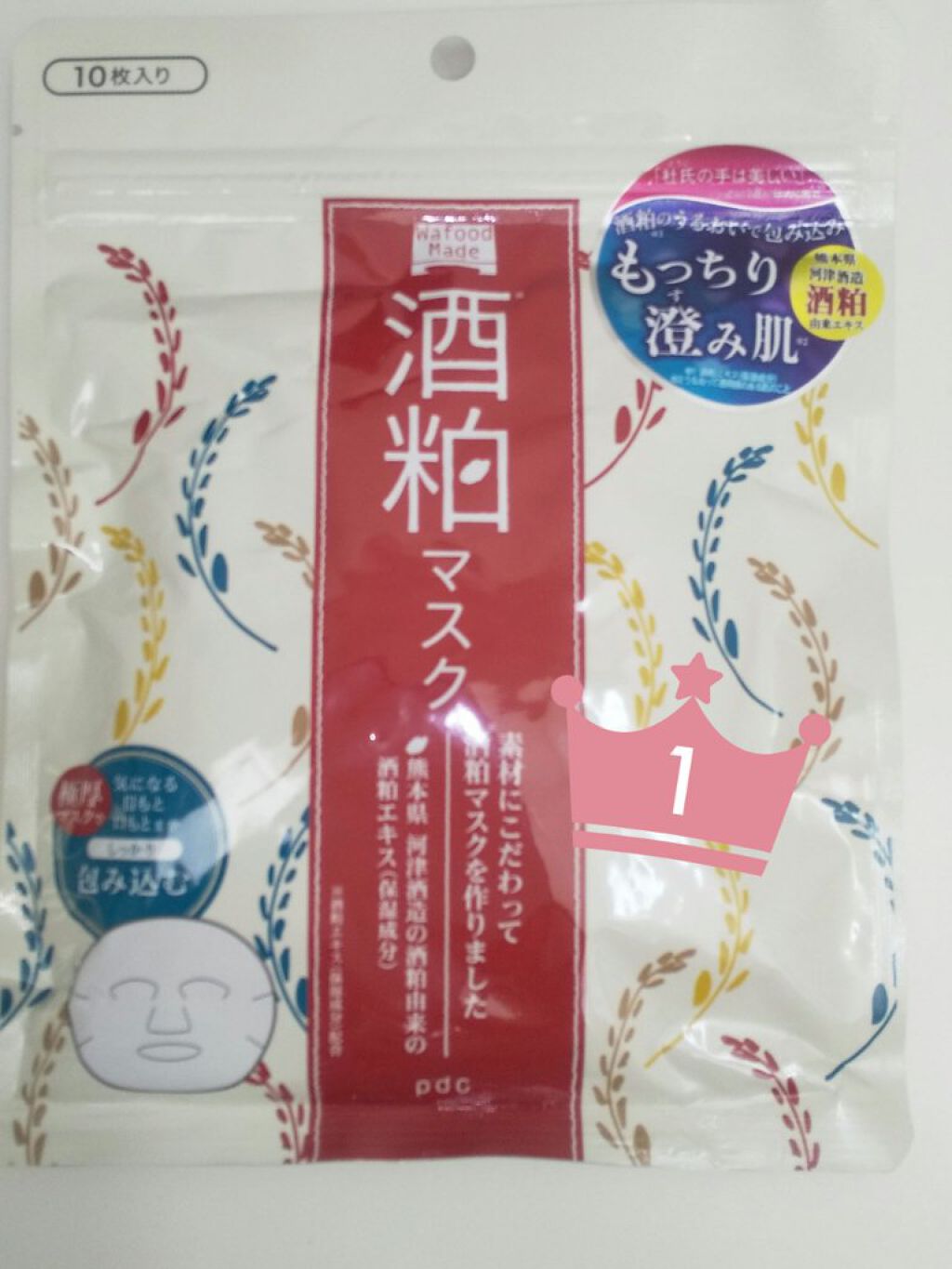 を使ったクチコミ（1枚目）