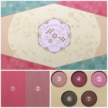 一番コフレ 鬼滅の刃B賞 チーク/BANDAI SPIRITS/パウダーチークを使ったクチコミ(3枚目)