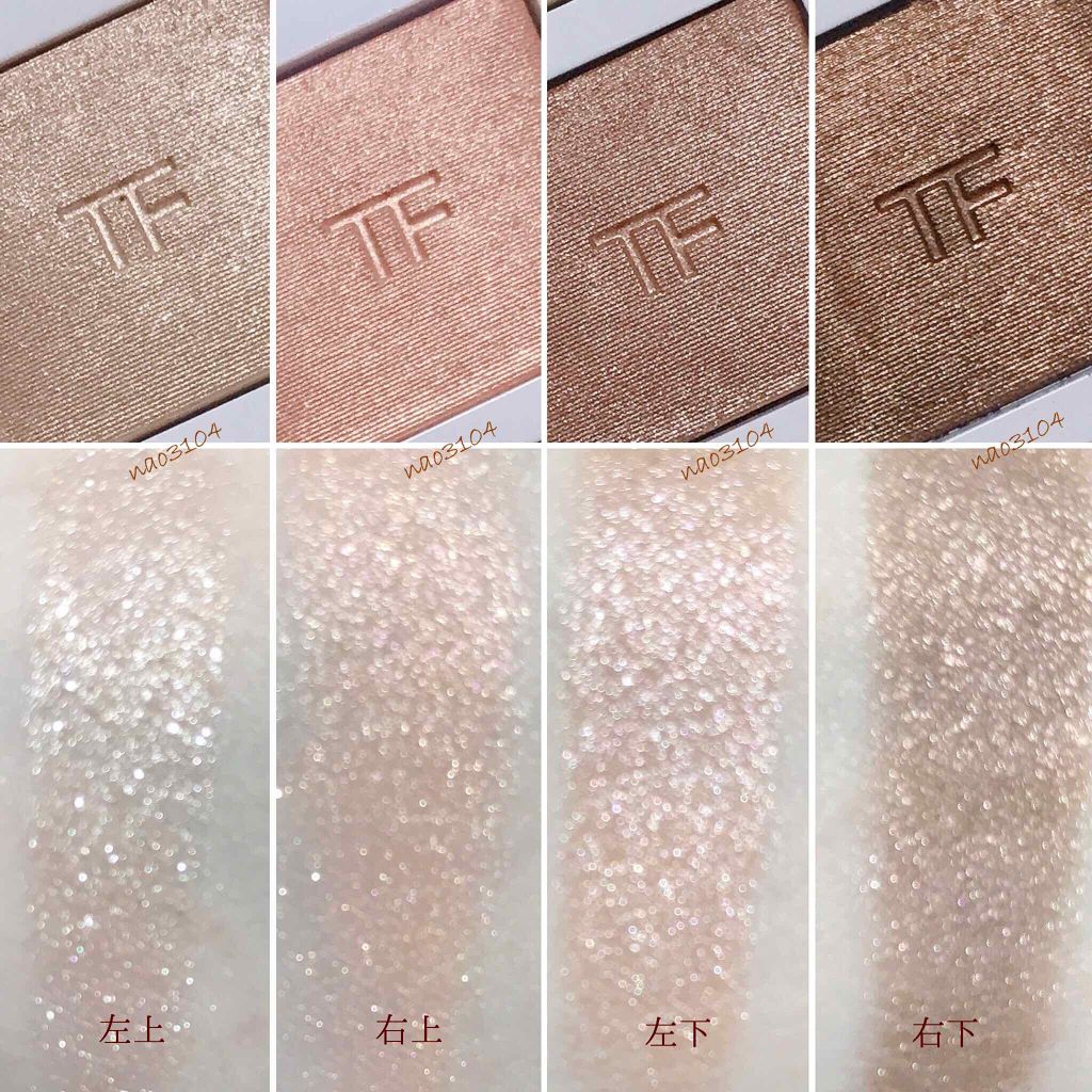アイ カラー クォード/TOM FORD BEAUTY/アイシャドウパレットを使ったクチコミ(3枚目)