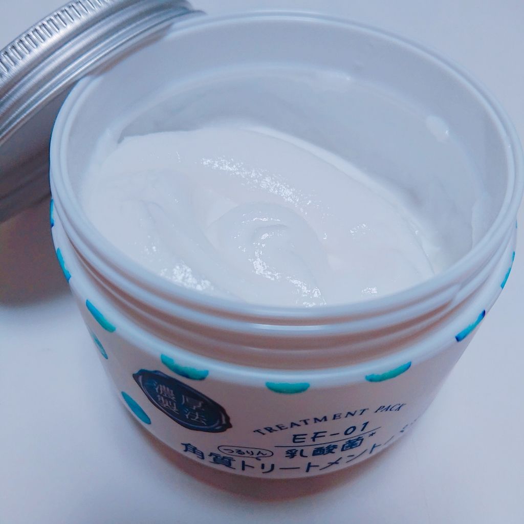 キュチュラ 角質トリートメントパック/pdc/洗い流すパック・マスクを使ったクチコミ（1枚目）