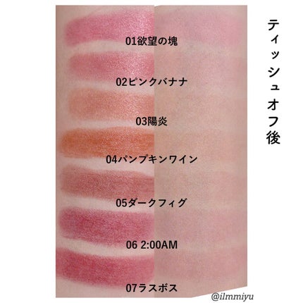 ケイト リップモンスター/KATE/口紅を使ったクチコミ(3枚目)