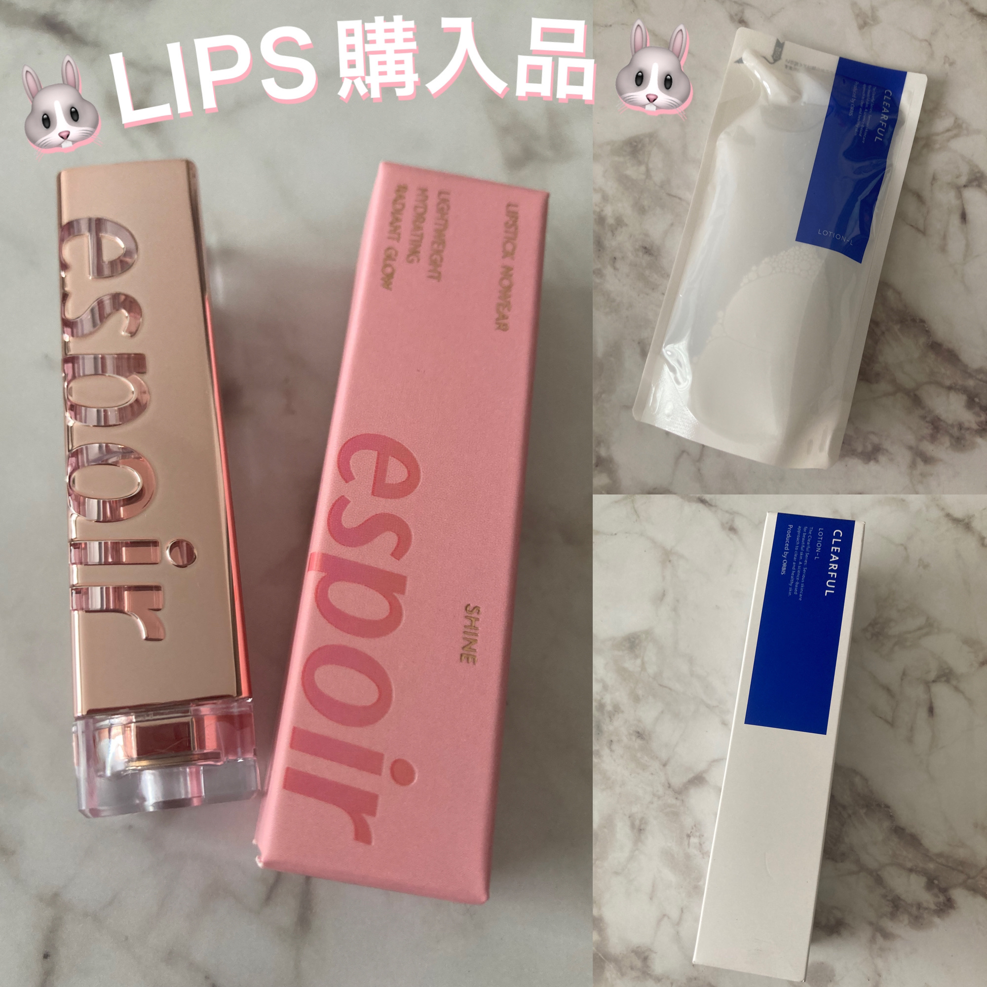 リップスティックノーウェアシャイン/espoir/口紅を使ったクチコミ（1枚目）