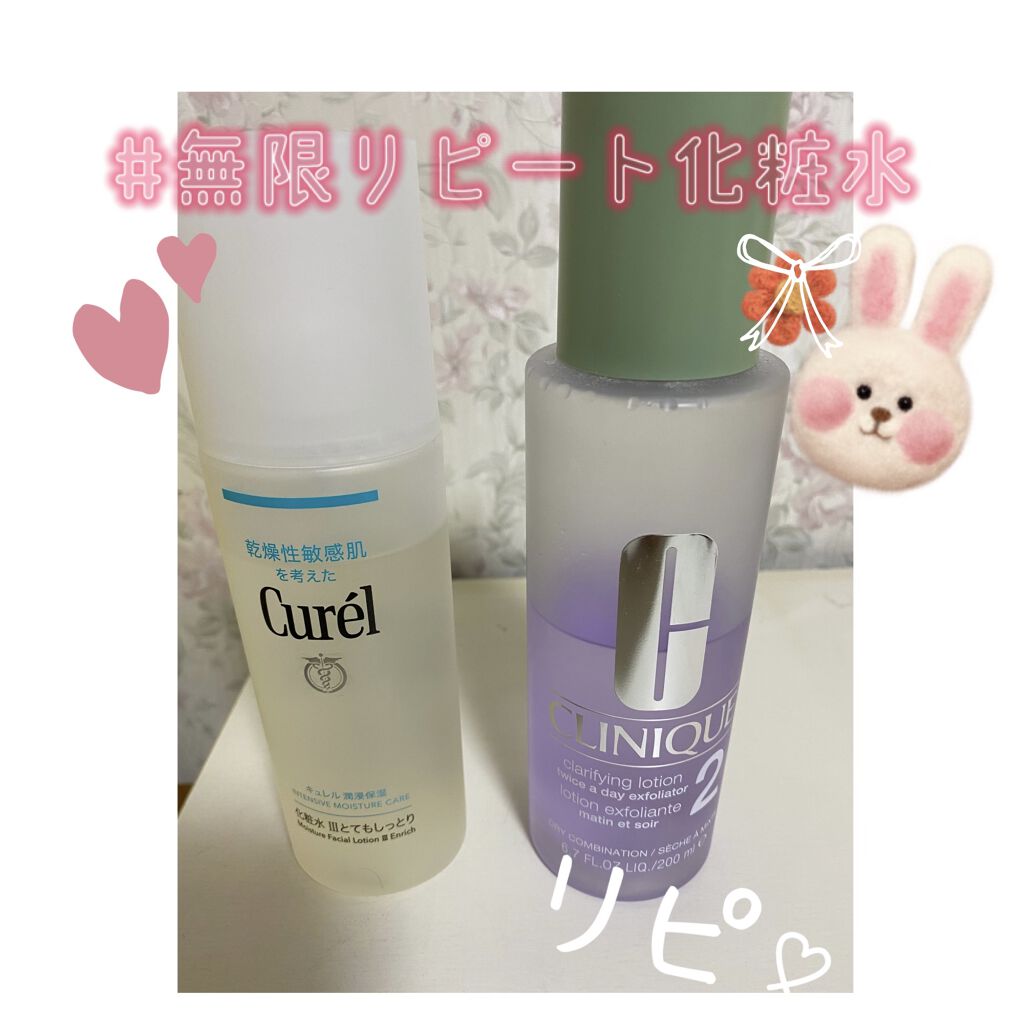 クラリファイング ローション 2/CLINIQUE/拭き取り化粧水を使ったクチコミ（1枚目）