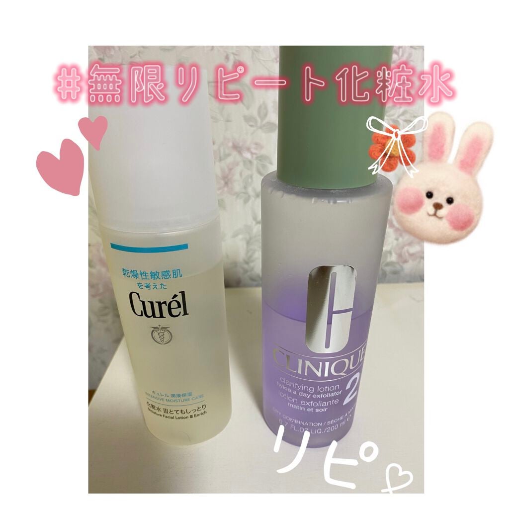 潤浸保湿 化粧水 III とてもしっとり/キュレル/化粧水を使ったクチコミ(1枚目)