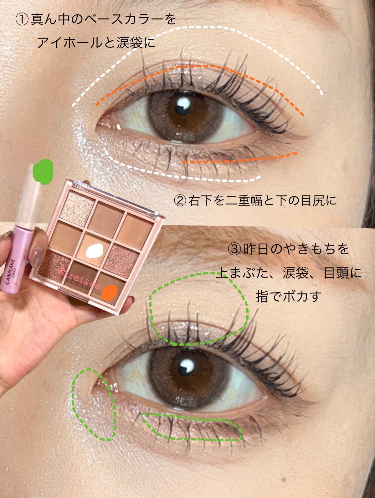 アイシャドウパレット/Kirei&co./アイシャドウパレットを使ったクチコミ(4枚目)