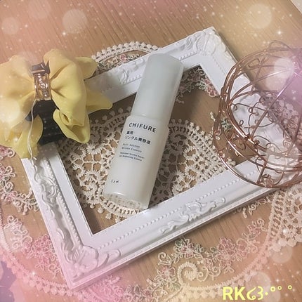 薬用 リンクル美容液/ちふれ/美容液を使ったクチコミ(1枚目)