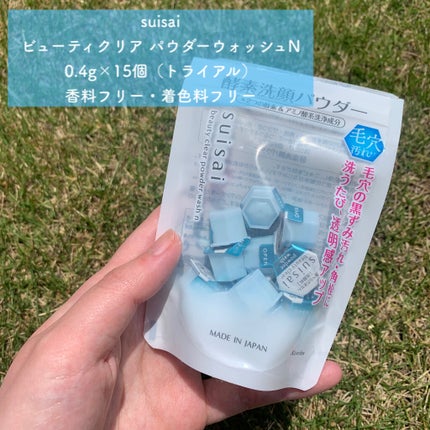 スイサイ ビューティクリア パウダーウォッシュ/suisai/洗顔パウダーを使ったクチコミ(1枚目)