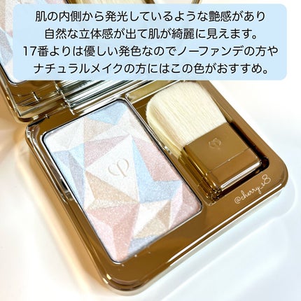 ル・レオスールデクラ /クレ・ド・ポー ボーテ/パウダーハイライトを使ったクチコミ(3枚目)