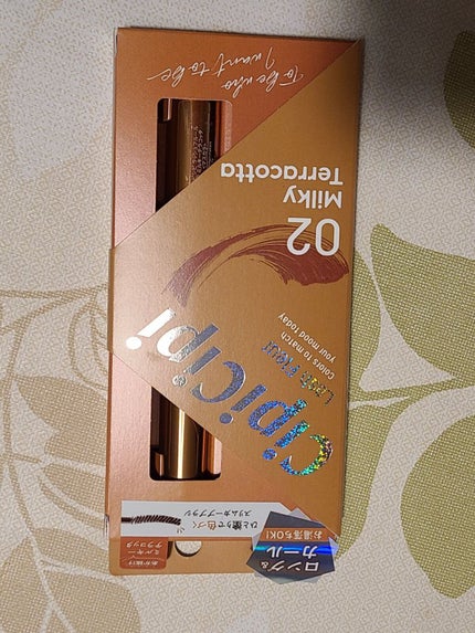 ラッシュフルール/CipiCipi/マスカラを使ったクチコミ(1枚目)