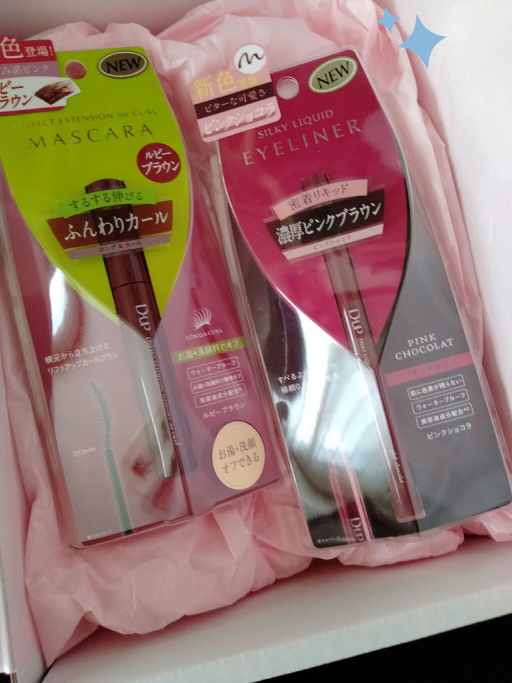 パーフェクトエクステンション マスカラ for カール/D-UP/マスカラを使ったクチコミ（1枚目）