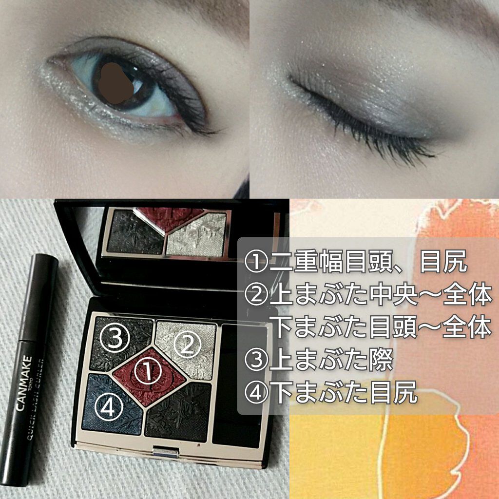 サンク クルール クチュール＜ゴールデン ナイツ＞/Dior/アイシャドウパレットを使ったクチコミ（2枚目）