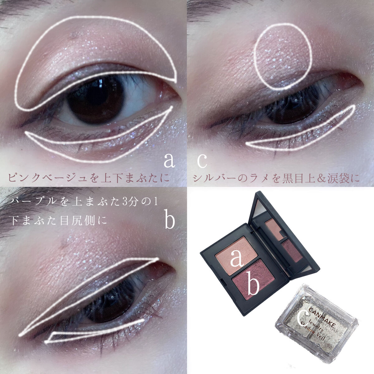 シングルアイシャドー 5309/NARS/単色アイシャドウを使ったクチコミ（2枚目）
